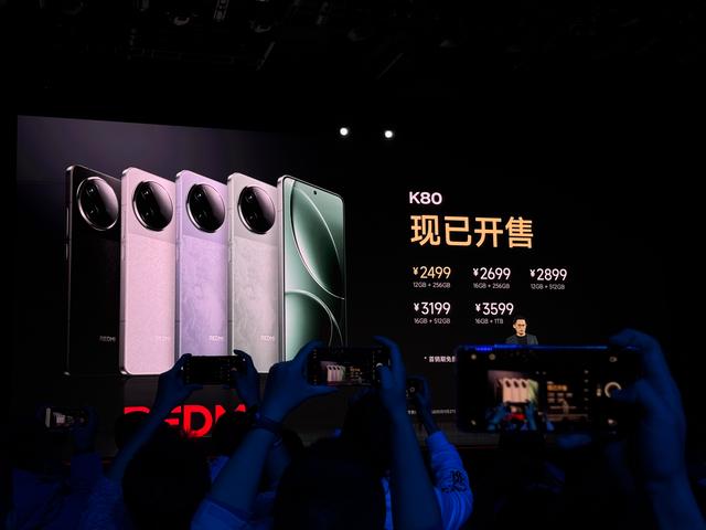 REDMI K80值得买吗?红米K8全面深度评测 REDMI K80值得买吗?红米K8全面深度评测