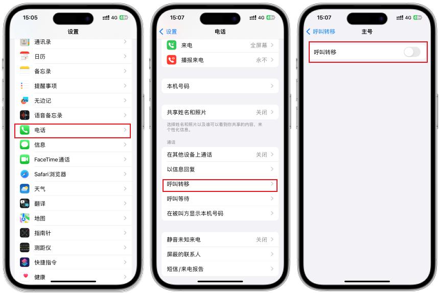 iPhone有信号但电话打不出去怎么办? 苹果手机无法打电话的修复方法 iPhone有信号但电话打不出去怎么办? 苹果手机无法打电话的修复方法