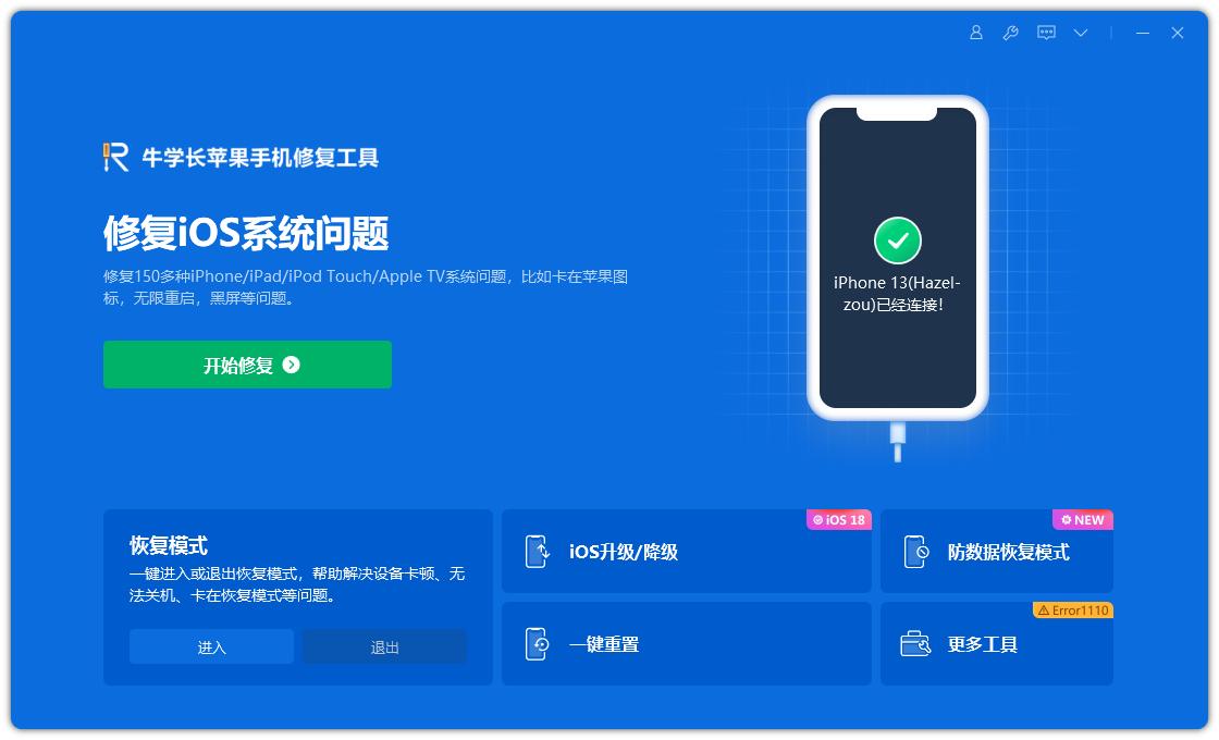iPhone有信号但电话打不出去怎么办? 苹果手机无法打电话的修复方法 iPhone有信号但电话打不出去怎么办? 苹果手机无法打电话的修复方法
