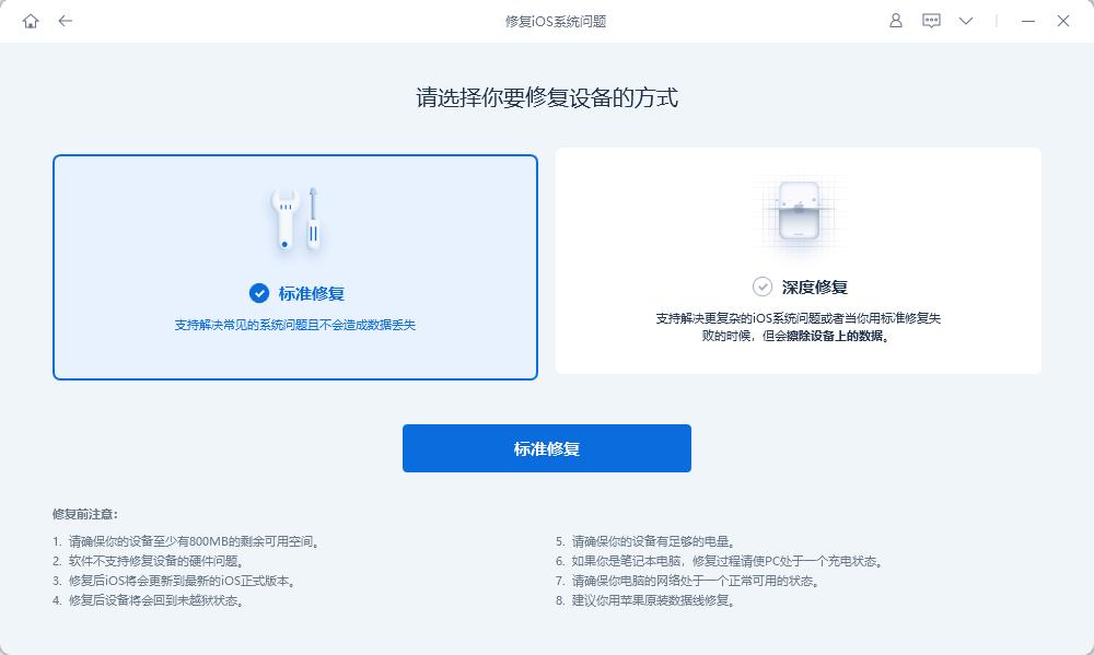 iPhone有信号但电话打不出去怎么办? 苹果手机无法打电话的修复方法 iPhone有信号但电话打不出去怎么办? 苹果手机无法打电话的修复方法