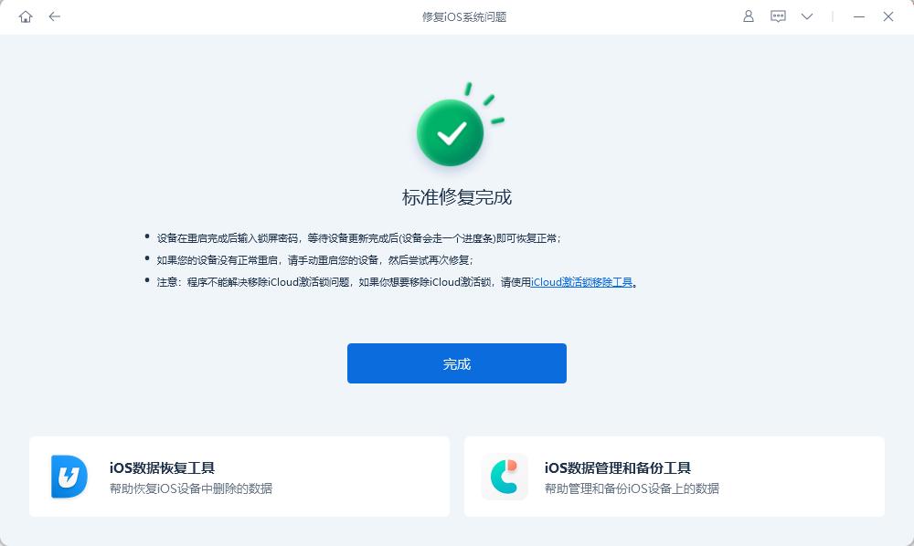iPhone有信号但电话打不出去怎么办? 苹果手机无法打电话的修复方法 iPhone有信号但电话打不出去怎么办? 苹果手机无法打电话的修复方法