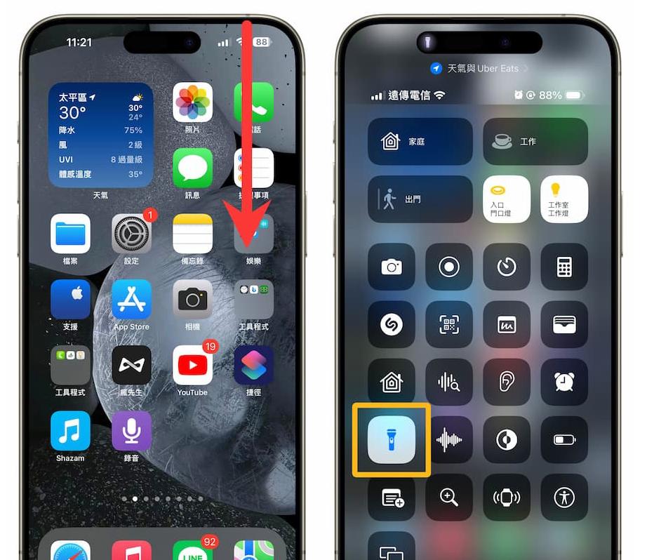 如何瞬间将iPhone变成手电筒? iPhone手电快捷秒开技巧 如何瞬间将iPhone变成手电筒? iPhone手电快捷秒开技巧
