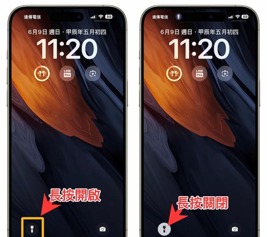 如何瞬间将iPhone变成手电筒? iPhone手电快捷秒开技巧 如何瞬间将iPhone变成手电筒? iPhone手电快捷秒开技巧