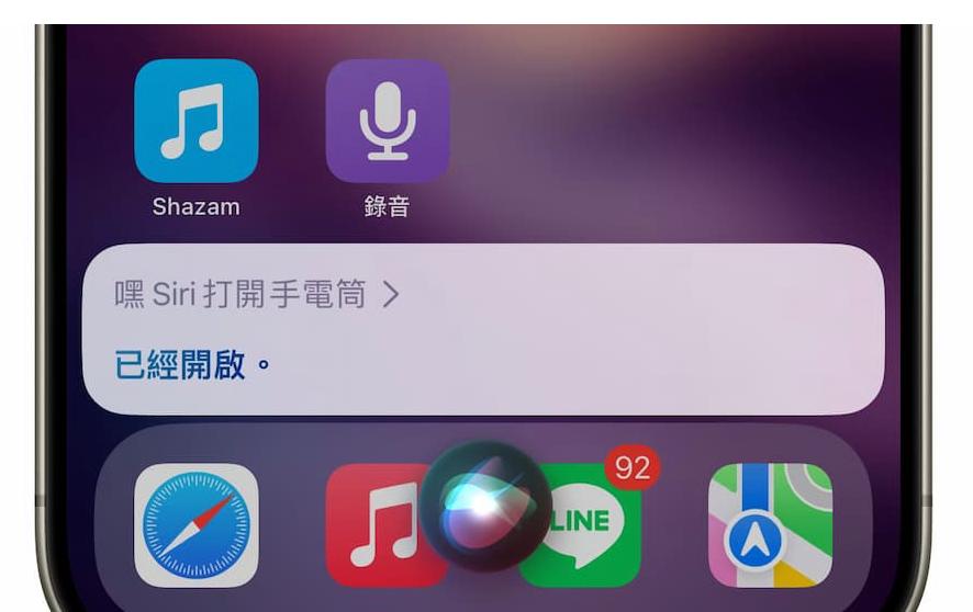 如何瞬间将iPhone变成手电筒? iPhone手电快捷秒开技巧 如何瞬间将iPhone变成手电筒? iPhone手电快捷秒开技巧
