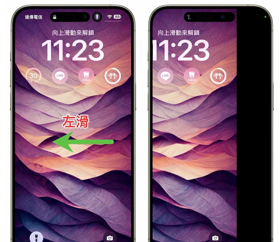 如何瞬间将iPhone变成手电筒? iPhone手电快捷秒开技巧 如何瞬间将iPhone变成手电筒? iPhone手电快捷秒开技巧