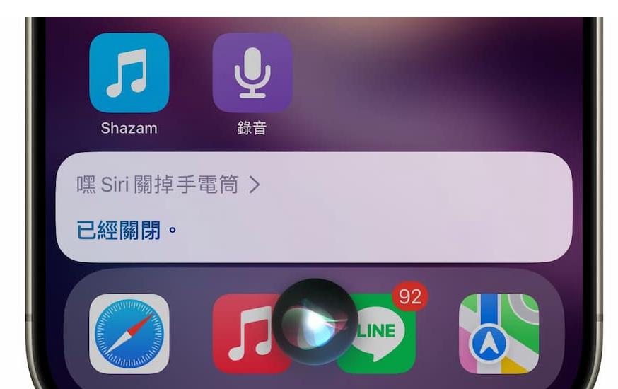 如何瞬间将iPhone变成手电筒? iPhone手电快捷秒开技巧 如何瞬间将iPhone变成手电筒? iPhone手电快捷秒开技巧