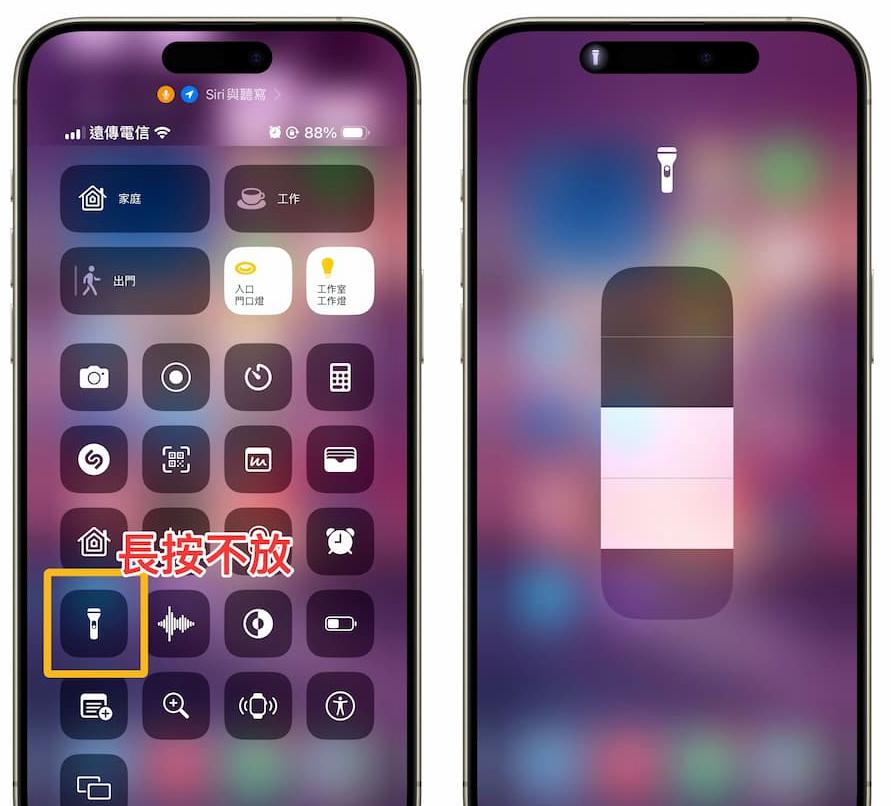 如何瞬间将iPhone变成手电筒? iPhone手电快捷秒开技巧 如何瞬间将iPhone变成手电筒? iPhone手电快捷秒开技巧