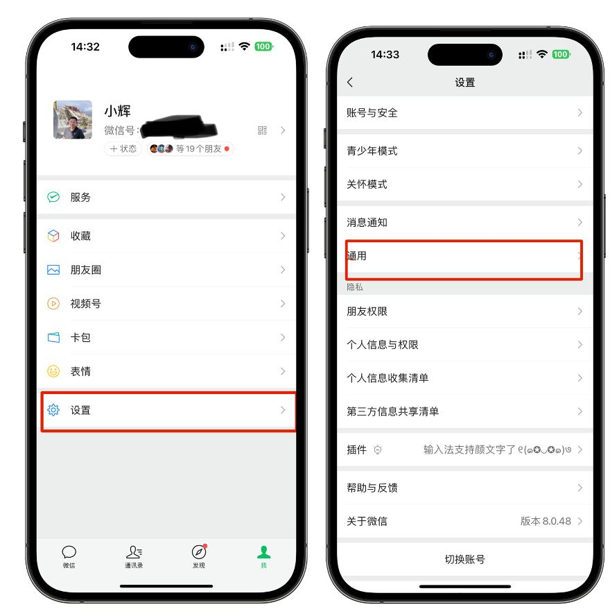 12招快速释放手机容量和储存空间异常! iPhone内存空间不足的处理指南 12招快速释放手机容量和储存空间异常! iPhone内存空间不足的处理指南