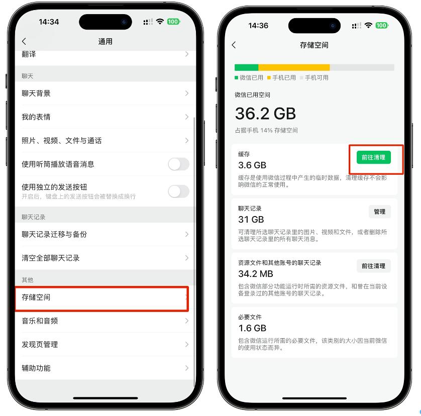 12招快速释放手机容量和储存空间异常! iPhone内存空间不足的处理指南 12招快速释放手机容量和储存空间异常! iPhone内存空间不足的处理指南