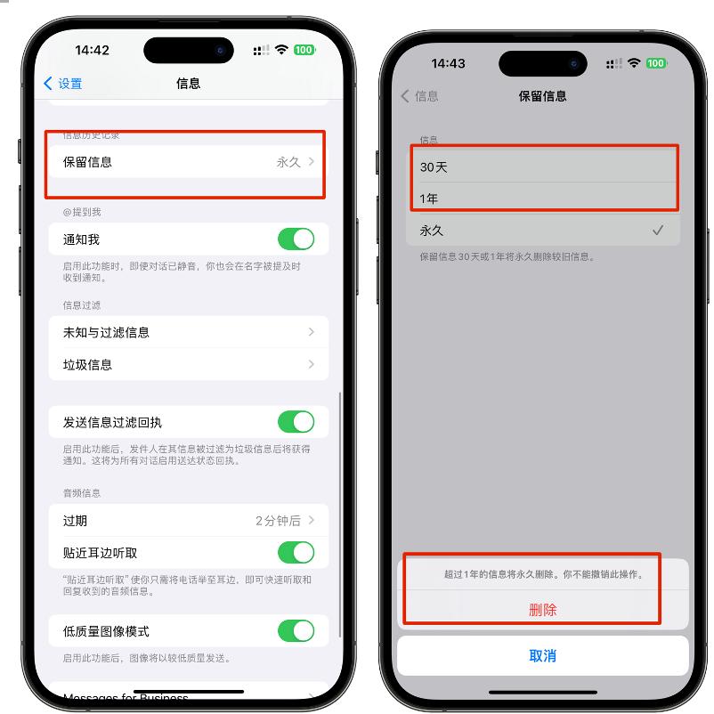 12招快速释放手机容量和储存空间异常! iPhone内存空间不足的处理指南 12招快速释放手机容量和储存空间异常! iPhone内存空间不足的处理指南