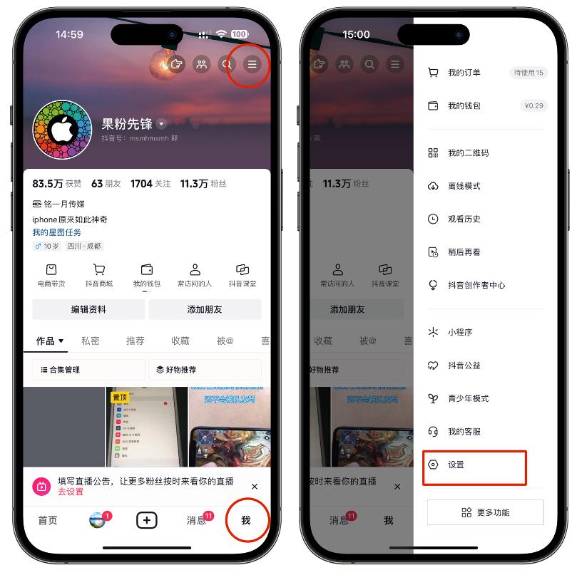12招快速释放手机容量和储存空间异常! iPhone内存空间不足的处理指南 12招快速释放手机容量和储存空间异常! iPhone内存空间不足的处理指南
