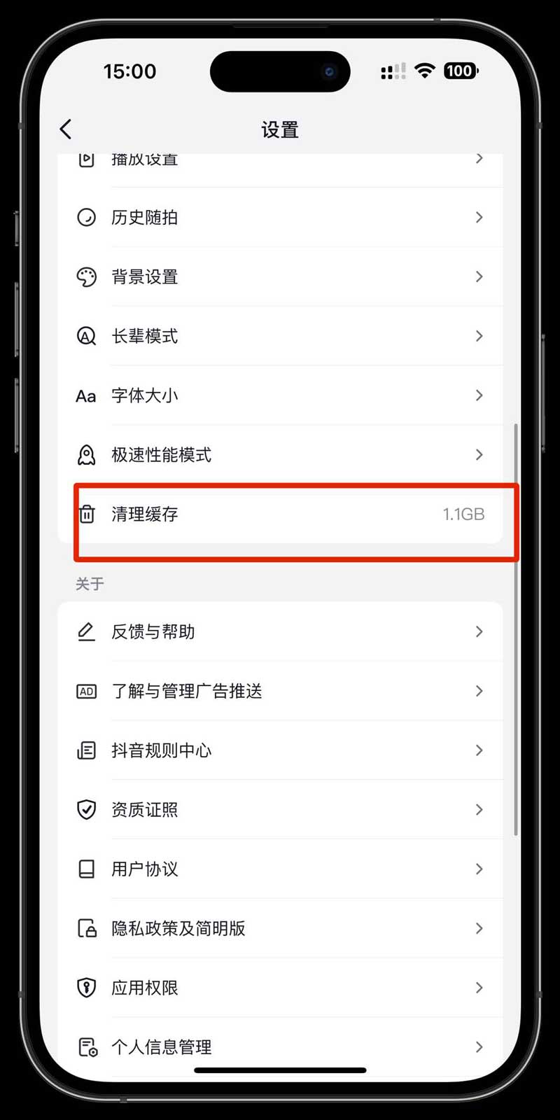 12招快速释放手机容量和储存空间异常! iPhone内存空间不足的处理指南 12招快速释放手机容量和储存空间异常! iPhone内存空间不足的处理指南