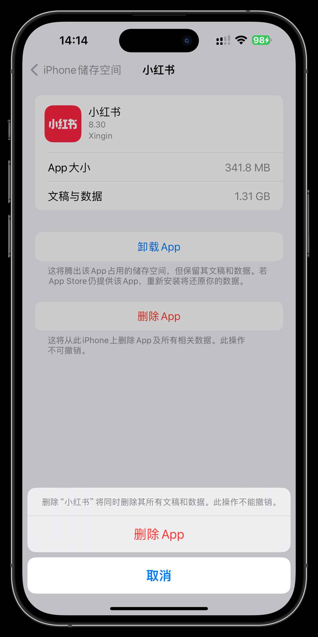 12招快速释放手机容量和储存空间异常! iPhone内存空间不足的处理指南 12招快速释放手机容量和储存空间异常! iPhone内存空间不足的处理指南