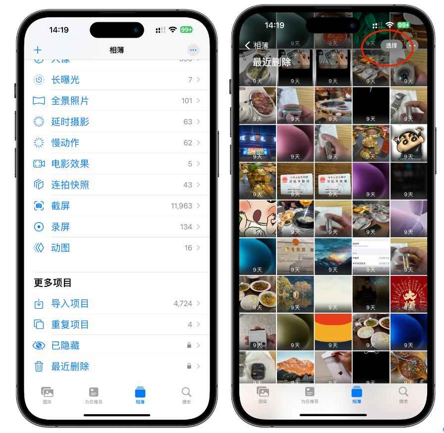 12招快速释放手机容量和储存空间异常! iPhone内存空间不足的处理指南 12招快速释放手机容量和储存空间异常! iPhone内存空间不足的处理指南