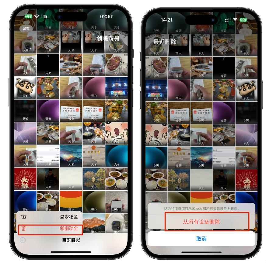 12招快速释放手机容量和储存空间异常! iPhone内存空间不足的处理指南 12招快速释放手机容量和储存空间异常! iPhone内存空间不足的处理指南