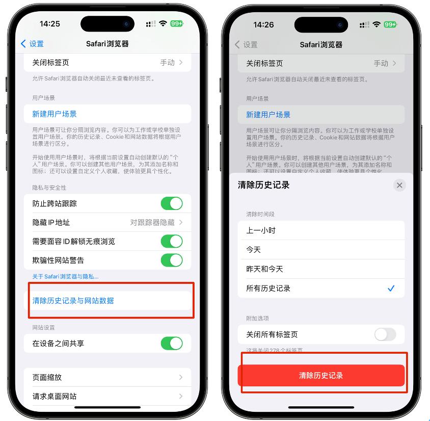 12招快速释放手机容量和储存空间异常! iPhone内存空间不足的处理指南 12招快速释放手机容量和储存空间异常! iPhone内存空间不足的处理指南